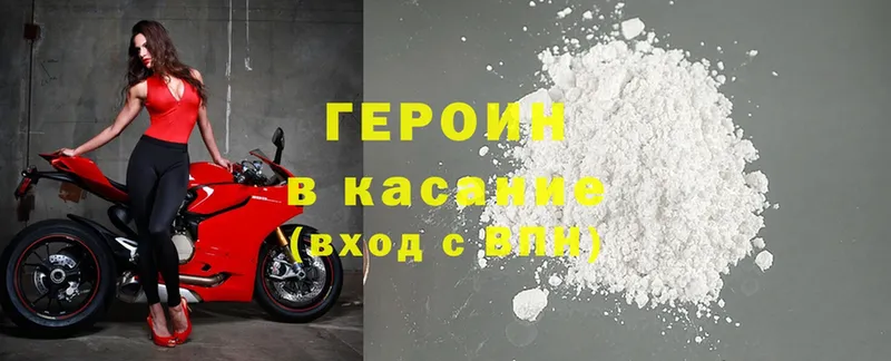 Героин Heroin  как найти закладки  Кинешма 